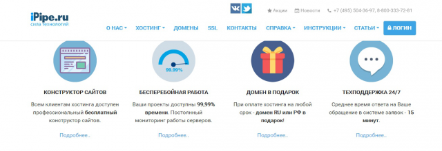 Хостинг для Moodle