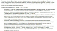 5 SEO трендов, которые будут преобладать в 2017 году