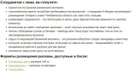 Размещение наружной рекламы в городе Касли