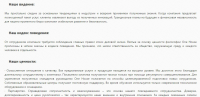 Цели проектного бюро One House