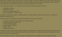 Винтаж - эротический кабинет с психологической разгрузкой