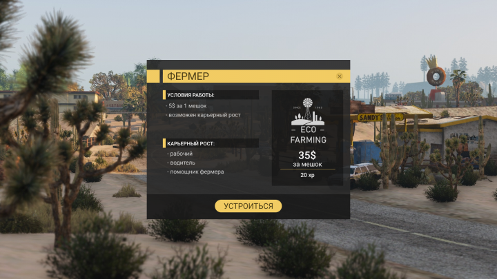 Сервер мта 2