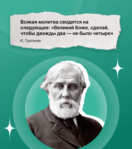 оформление поста 2