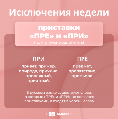 оформление поста 2