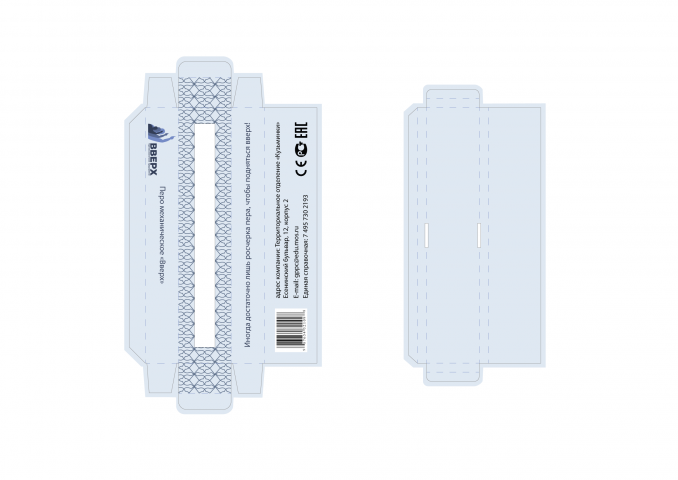 Коробка для ручки