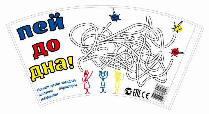 Этикетка для стаканчика