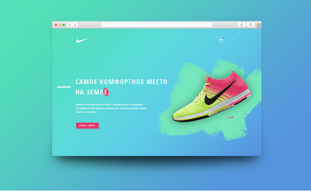 Кроссовки Nike