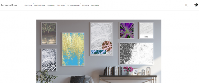 interioshome.ru