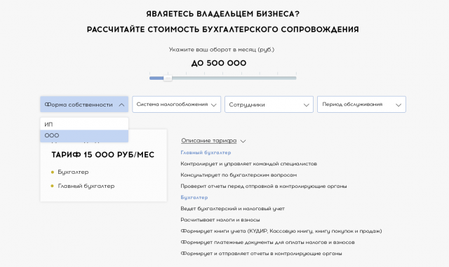 Ваша команда