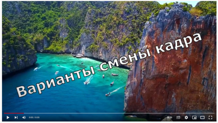 Одни из немногих вариантов склейки