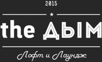 Франчайзинг кальянной the Дым