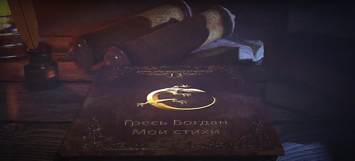 Проект стихи собственного сочинения