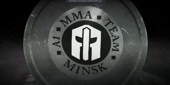 Ролик про клуб ММФ