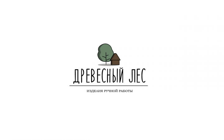 Древесный лес