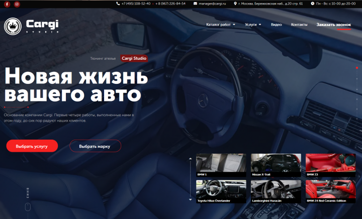 Офисы на колесах Cargi