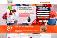 Доставка по Одессе оригинальных цветочных композиций