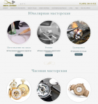 Миф-Сервис  многопрофильный сервисный центр