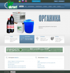 Укрторф