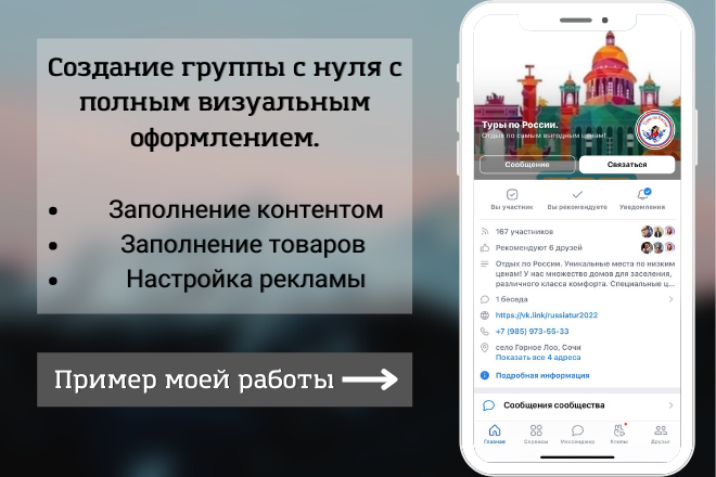 моя работа по оформлению группы