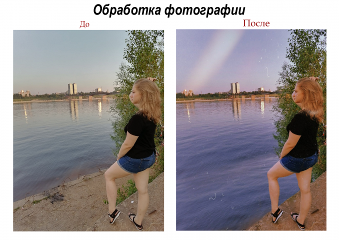 Берег камы