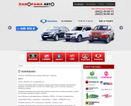 Panorama073.ru