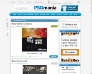PSDmania.ru