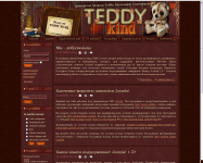 TeddyKind.com