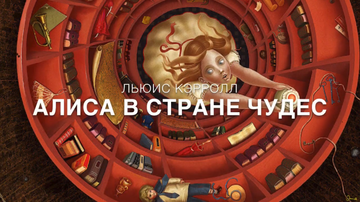 Детская сказка