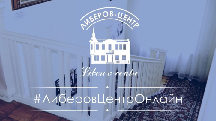 Анонс музейных выставок