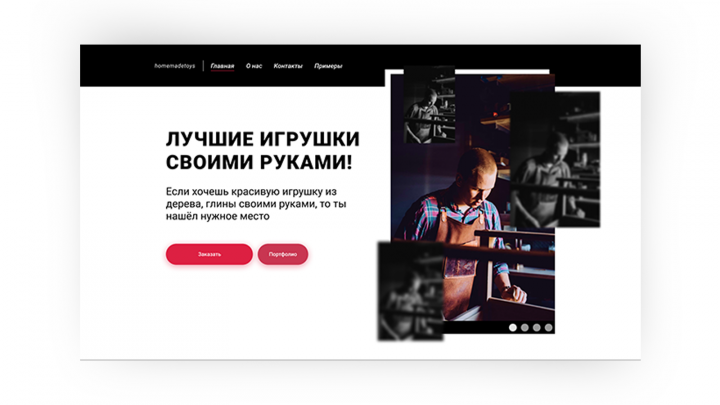 Визитка для резчика