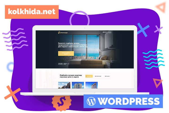 Kolkhida.net