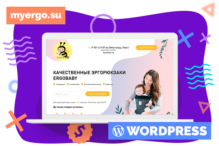 Myergo.su