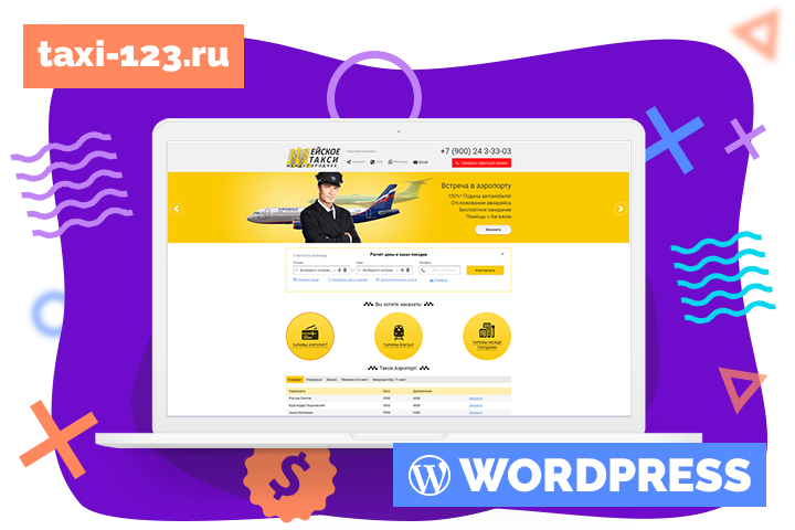 Taxi-123.ru