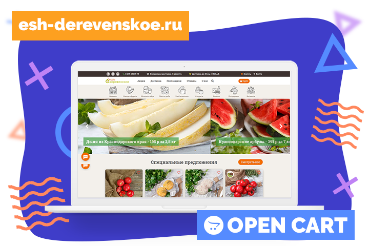 esh-derevenskoe.ru/