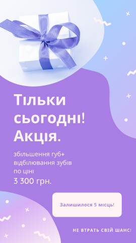 Косметолог