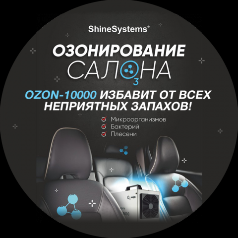 Рекламная продукция для детейлинг-центра