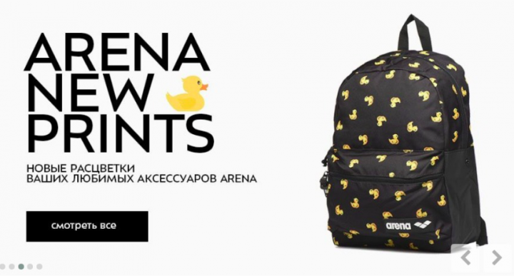 Баннер для сайта