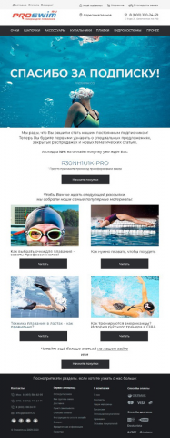 Дизайн автоматического письма