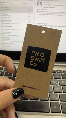 Дизайн бирки