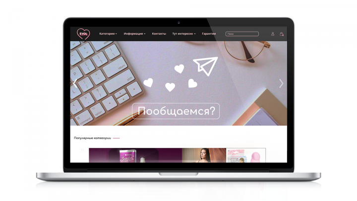 Evol Sexshop