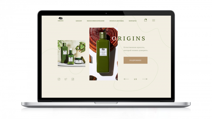 ORIGINS COSMETIC