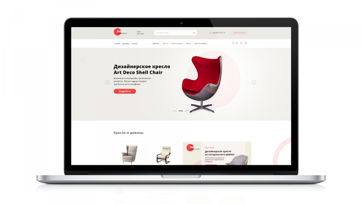 Интернет магазин мебели Interio