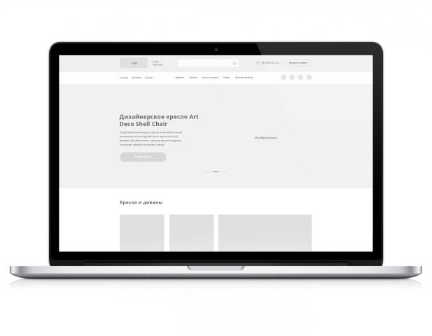 Прототип мебельного магазина