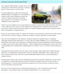 Сетевая онлайн игра «Need for Speed World»