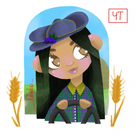 Черничная трактористка