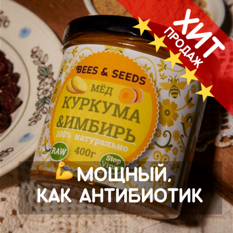Карточка для сайта Wildberries