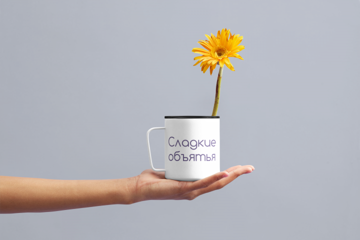 Кружка для кондитерской Сладкие объятья