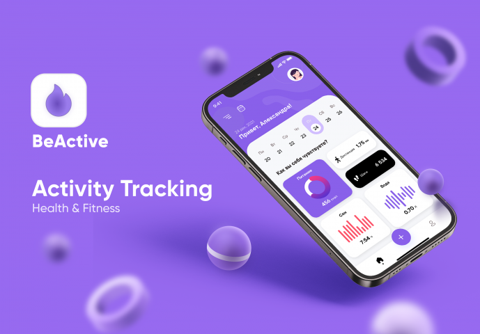 BeActive. Mobile application design