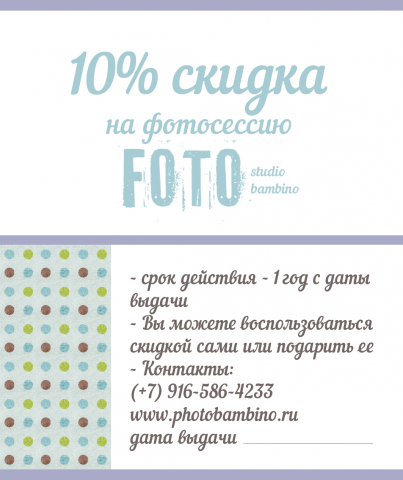 Визитка