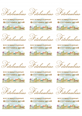 Наклейка на конверт